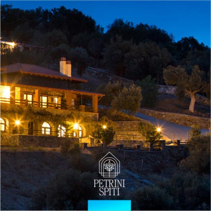 Petrini Spiti Villa Pyrgadikia Exterior photo